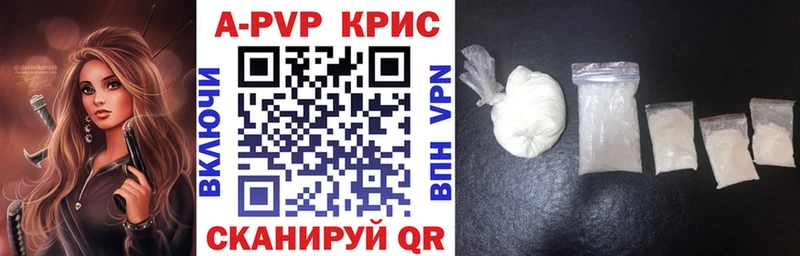 Что такое Кольчугино Alpha-PVP  Метадон  Псилоцибиновые грибы  МЕГА онион  Мефедрон  КОКАИН  Бошки Шишки 