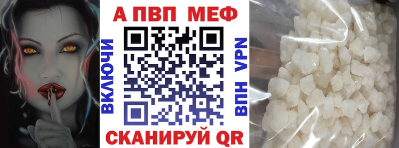 A PVP Crystall  Кольчугино 