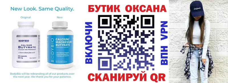 MEGA ссылка  Кольчугино  Бутират 99% 