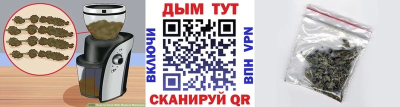 Еда ТГК марихуана  где найти наркотики  Кольчугино 