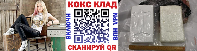 как найти закладки  Кольчугино  Кокаин 99% 