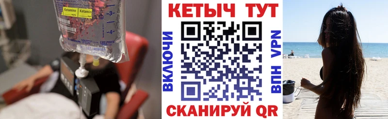 закладки  Кольчугино  Кетамин ketamine 