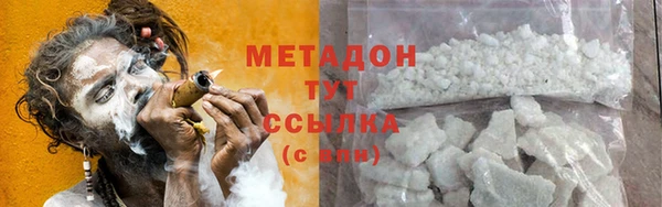 мефедрон VHQ Богородицк