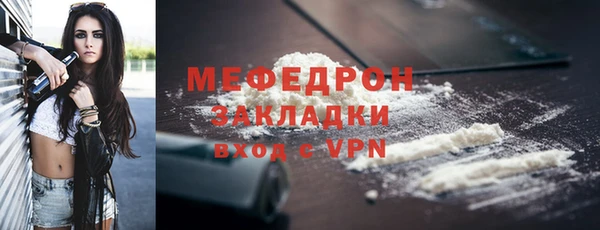 мефедрон VHQ Богородицк