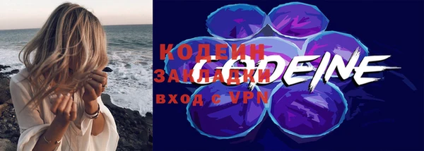 кокаин премиум Богородск