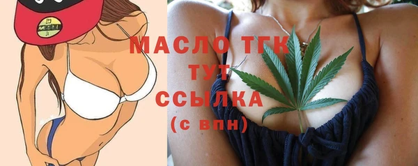 кокаин премиум Богородск