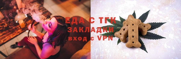 мефедрон VHQ Богородицк