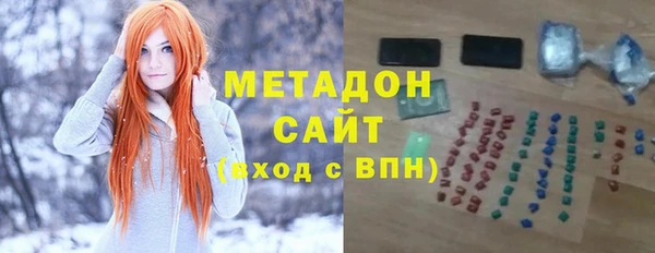 кокаин премиум Богородск