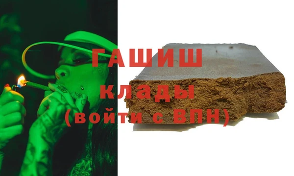 мефедрон VHQ Богородицк