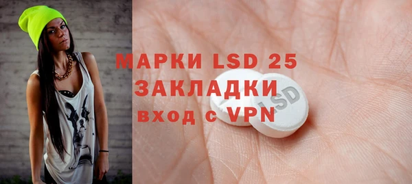 мефедрон VHQ Богородицк