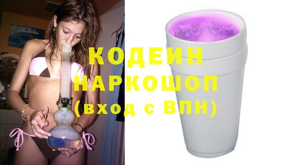мефедрон VHQ Богородицк