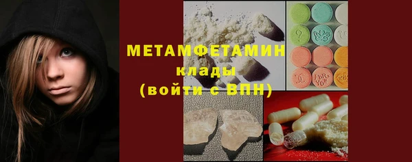 мефедрон VHQ Богородицк