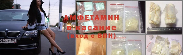 кокаин премиум Богородск