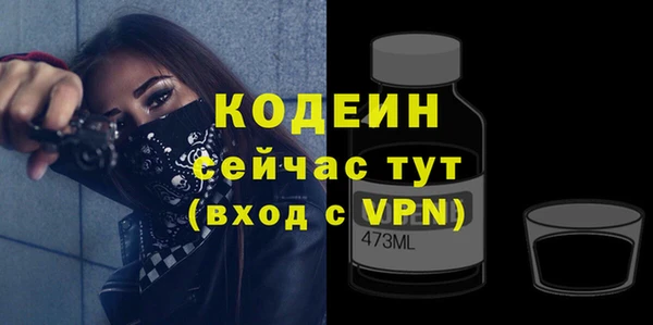 мефедрон VHQ Богородицк