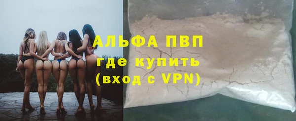 кокаин премиум Богородск