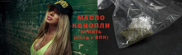 кокаин премиум Богородск