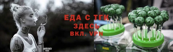мефедрон VHQ Богородицк