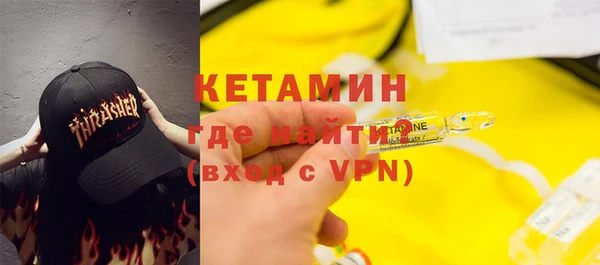 кокаин премиум Богородск