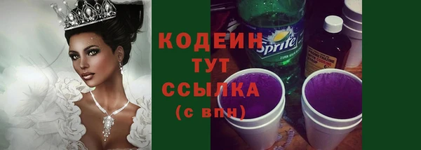кокаин премиум Богородск