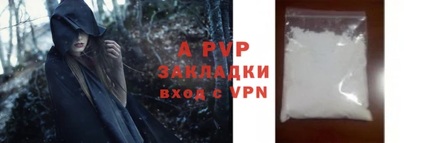 кокаин премиум Богородск