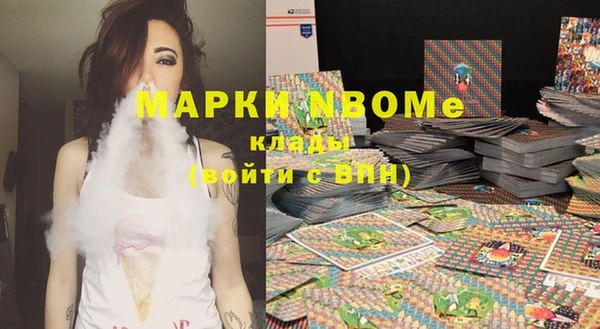 кокаин премиум Богородск