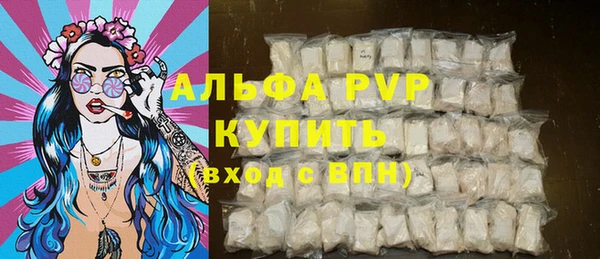 мефедрон VHQ Богородицк