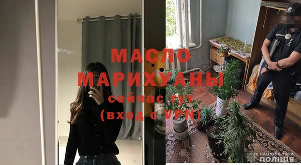 мефедрон мука Белокуриха