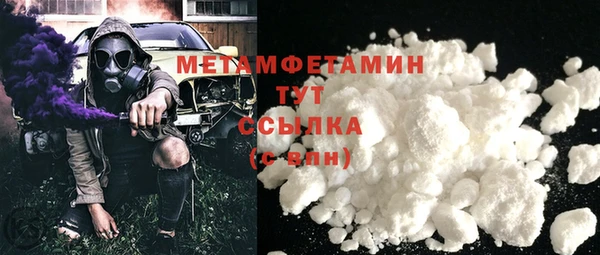 мефедрон VHQ Богородицк