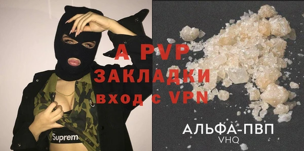 мефедрон VHQ Богородицк