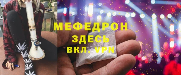 мефедрон VHQ Богородицк