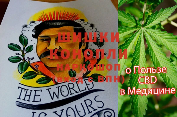 гашишное масло Белоозёрский