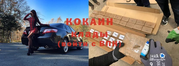кокаин премиум Богородск