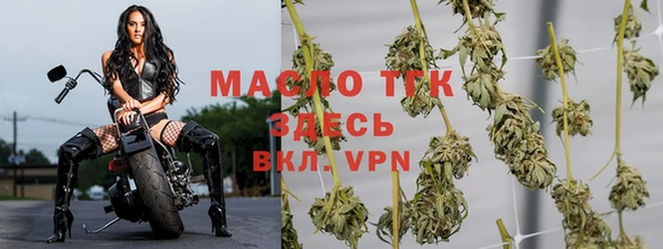 кокаин премиум Богородск