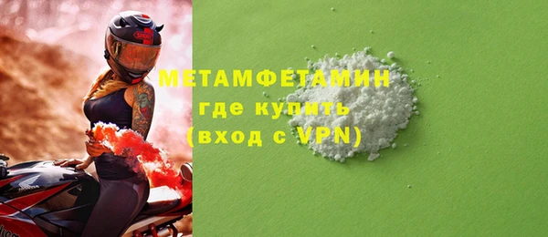 кокаин премиум Богородск