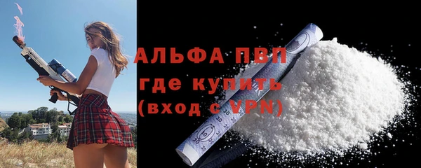 кокаин премиум Богородск