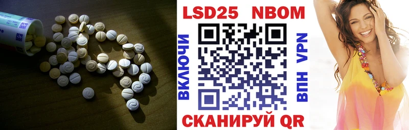 МЕГА рабочий сайт  Кольчугино  Лсд 25 экстази кислота 