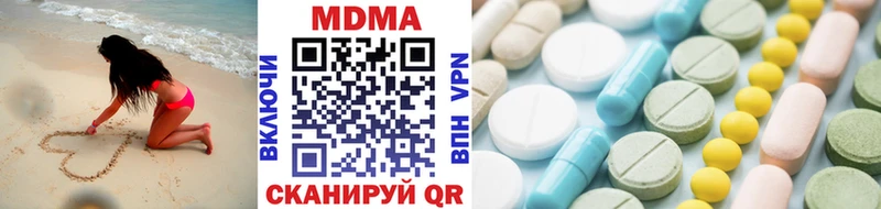 MDMA crystal  Кольчугино 