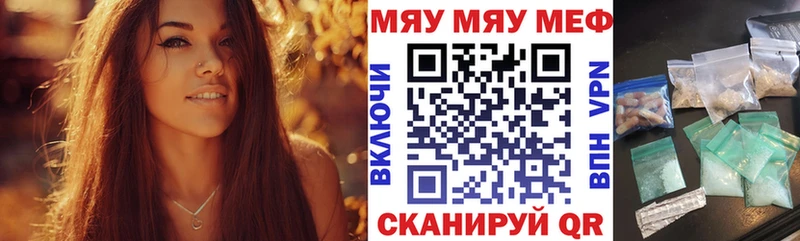 МЕФ кристаллы  Кольчугино 