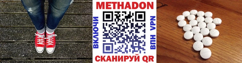 где продают наркотики  Кольчугино  МЕТАДОН кристалл 